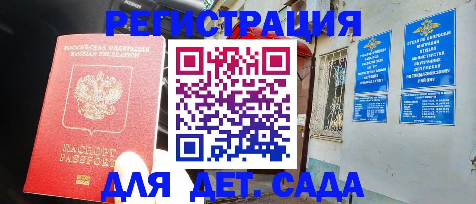 форма 3 в Воскресенске